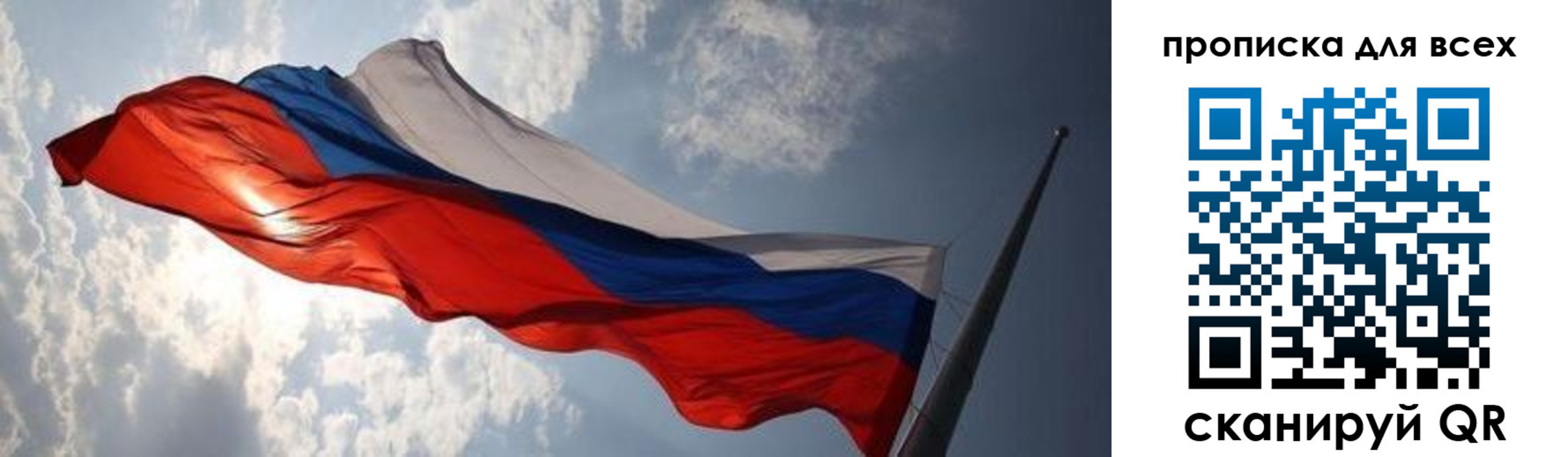 пропишу в квартире в Эртили