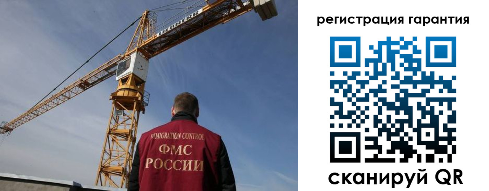 купить прописку в Эртили