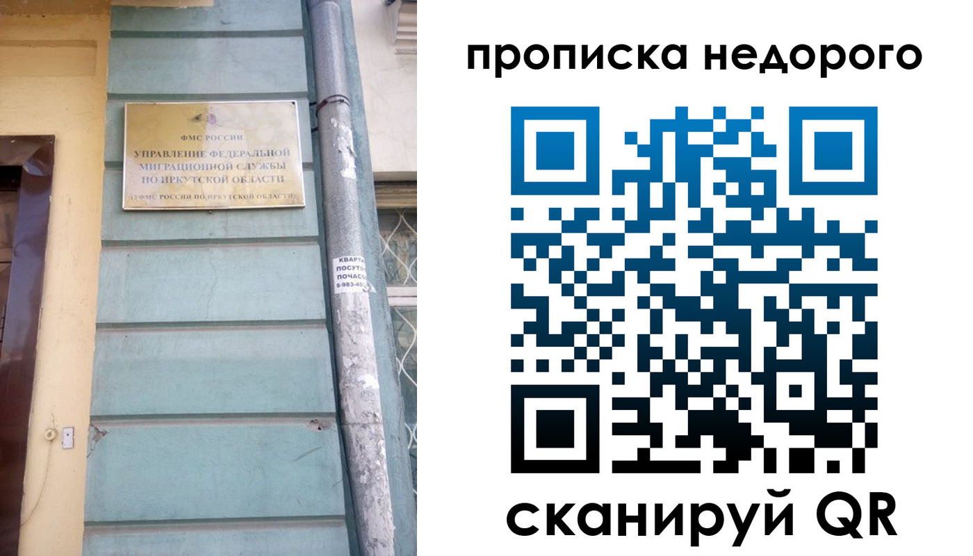пропишу в квартире в Эртили