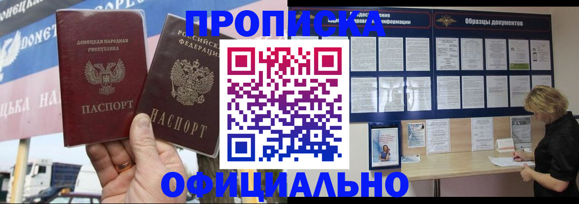 регистрация для школы в Эртили