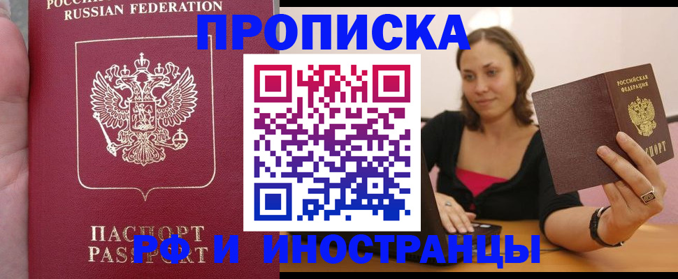 регистрация для школы в Эртили