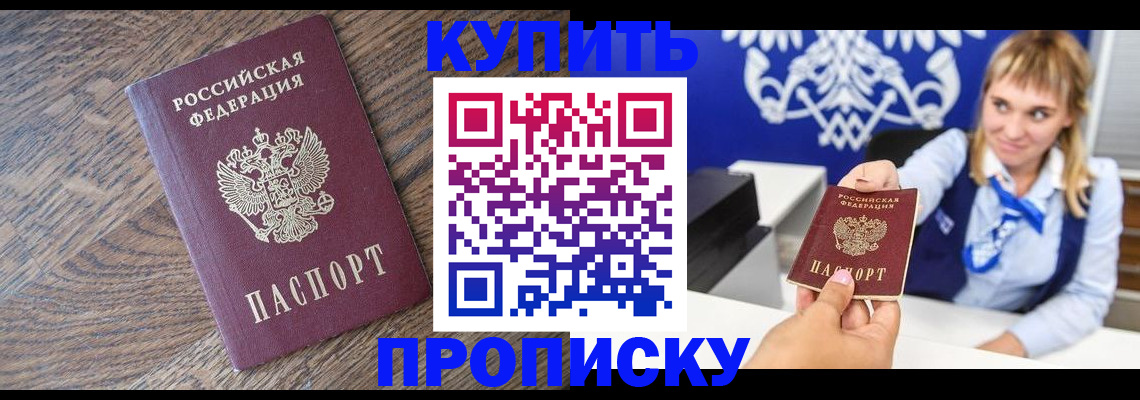 временная регистрация поиск в Эртили